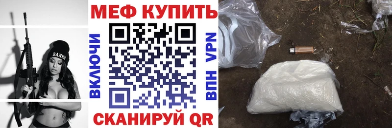 Хочу наркоту Кудрово А ПВП  Меф мяу мяу  ГАШИШ 