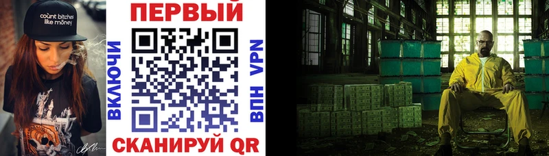 АМФЕТАМИН Premium  Кудрово 