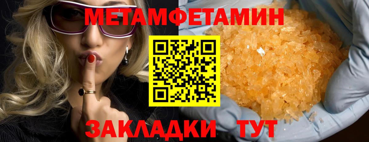 АМФЕТАМИН 98% Кудрово