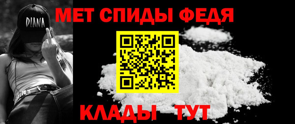 АМФЕТАМИН 97%  АМФ  Кудрово  Вход с VPN 