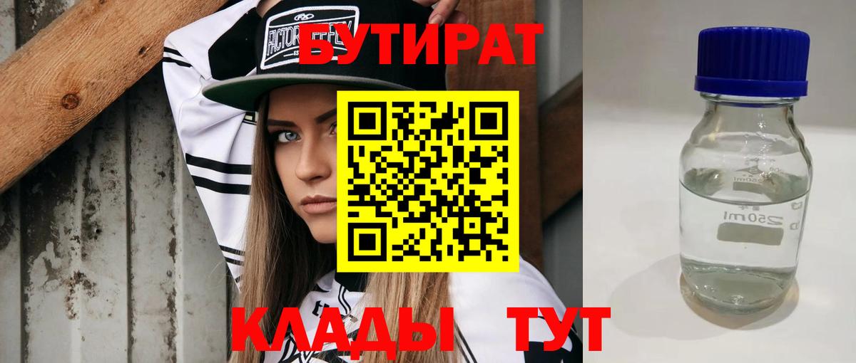 Гашиш  A-PVP СК   Кудрово  Вход с VPN  МЕФ   ГАШ  Кокаин  Кетамин 