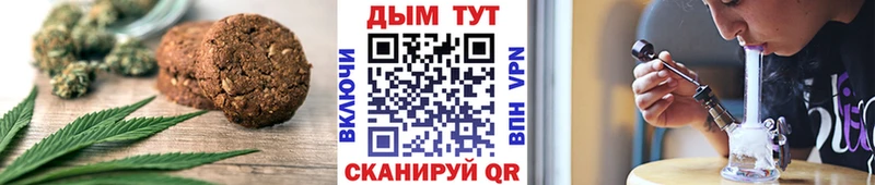 Еда ТГК марихуана  хочу   Кудрово 
