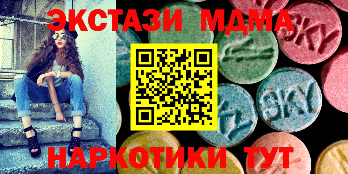 Ecstasy 300 mg  Вход с VPN  Ecstasy mix  Кудрово 