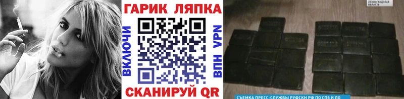 блэк спрут онион  Кудрово  ГАШ Premium 