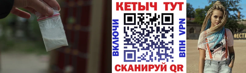 наркотики  Кудрово  Кетамин ketamine 