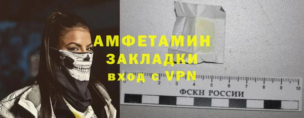 меф Кинешма