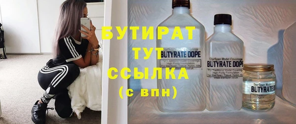 MESCALINE Карпинск