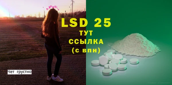 MESCALINE Карпинск