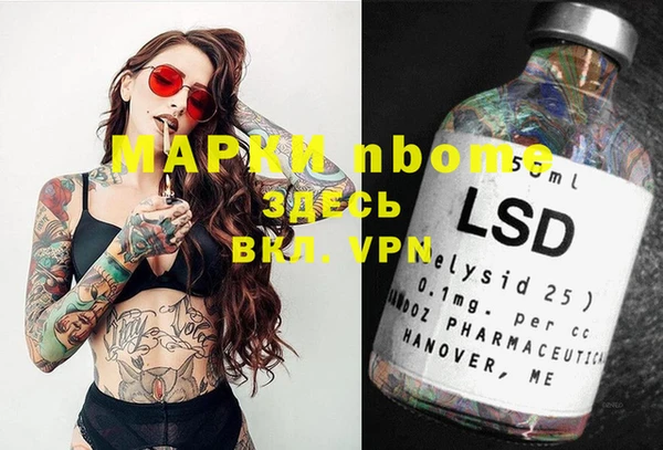 MESCALINE Карпинск