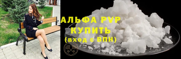 марихуана Каменск-Шахтинский