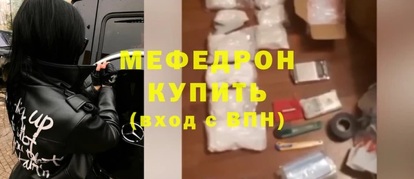 круглые Каменногорск