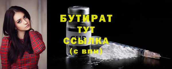 MESCALINE Карпинск