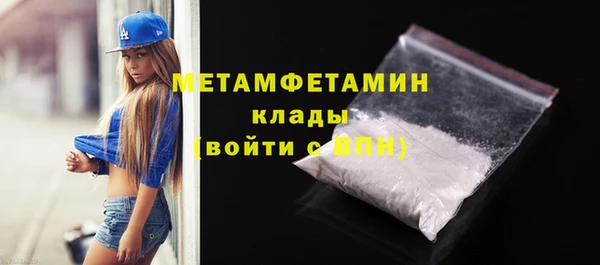спайс Касимов