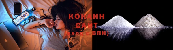ГАЛЛЮЦИНОГЕННЫЕ ГРИБЫ Киренск
