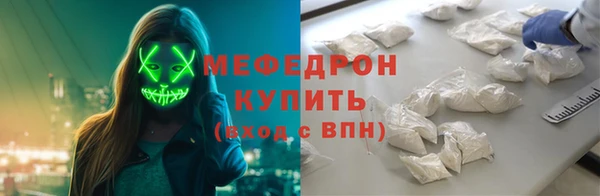 MESCALINE Карпинск