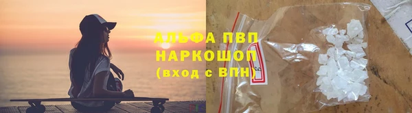 MESCALINE Карпинск