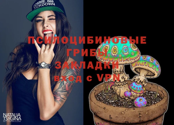 кристаллы Кострома