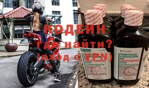 MESCALINE Карпинск