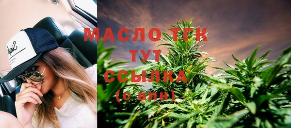 марихуана Каменск-Шахтинский