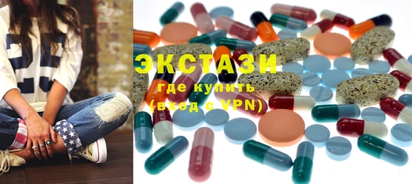 MESCALINE Карпинск