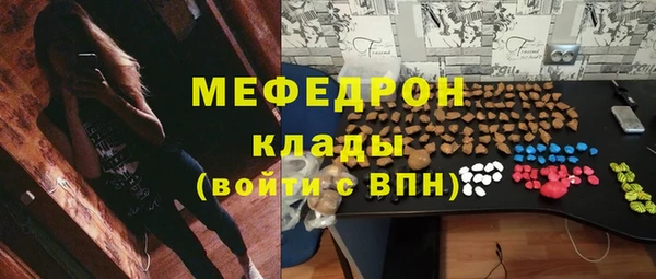 мефедрон VHQ Иннополис