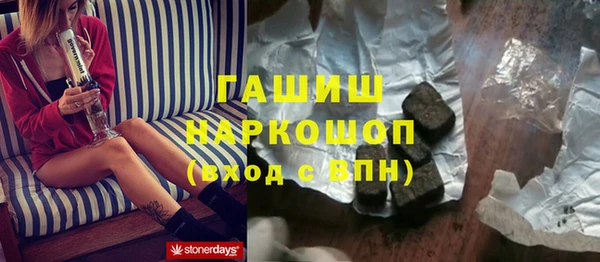 MESCALINE Карпинск