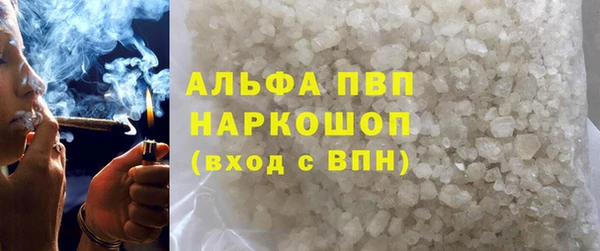 а пвп мука Инсар