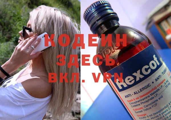 MESCALINE Карпинск
