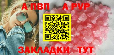 ALPHA-PVP Кимры