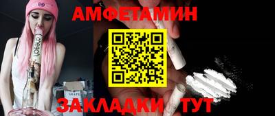 ALPHA-PVP Кимры