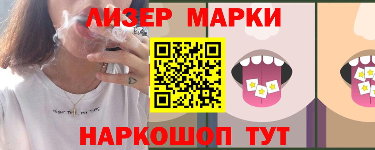 LSD-25 экстази ecstasy  Вход с VPN  Кудрово 