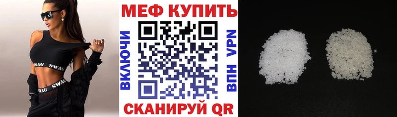 МЕФ mephedrone  kraken   Кудрово 