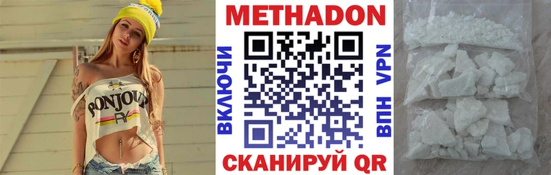 hydra ссылки  Кудрово  Метадон кристалл 