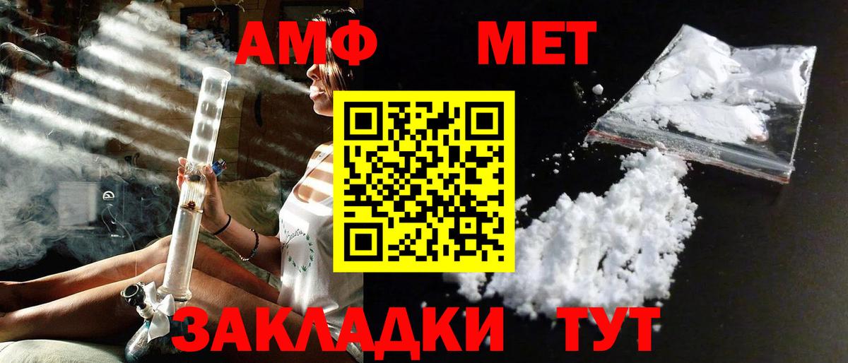 Метамфетамин кристалл  Вход с VPN  Кудрово  Метамфетамин кристалл 