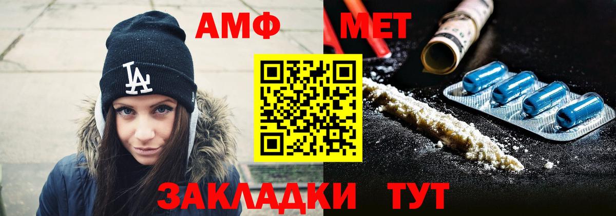 Первитин пудра Кудрово