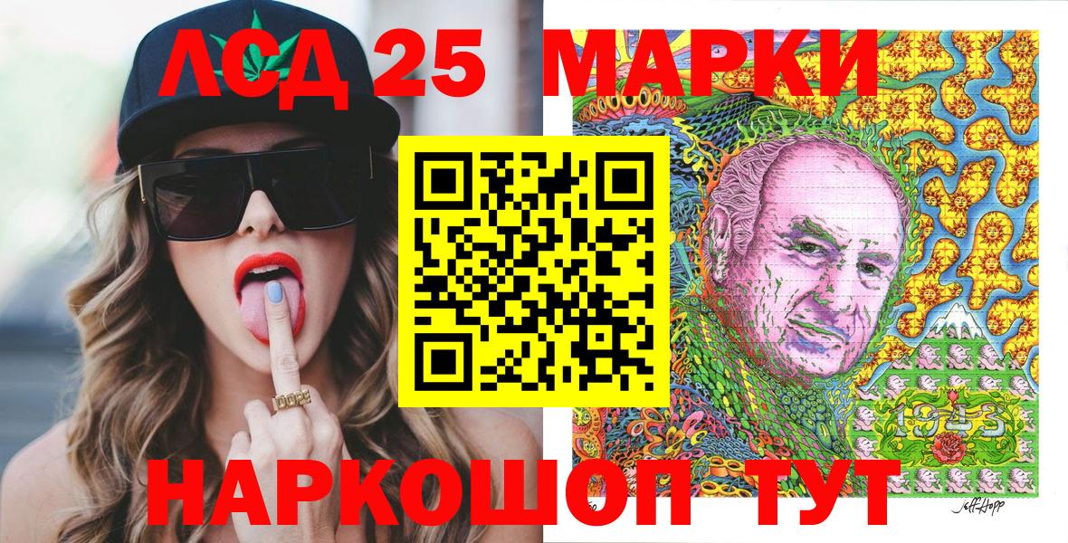 Наркотические марки 1500мкг  Вход с VPN  Наркотические марки 1500мкг  Кудрово 