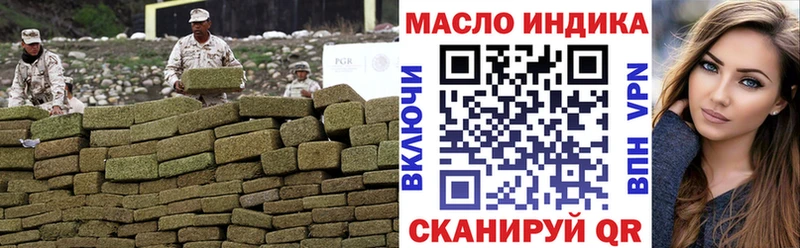Дистиллят ТГК THC oil  где найти наркотики  кракен зеркало  Кудрово 