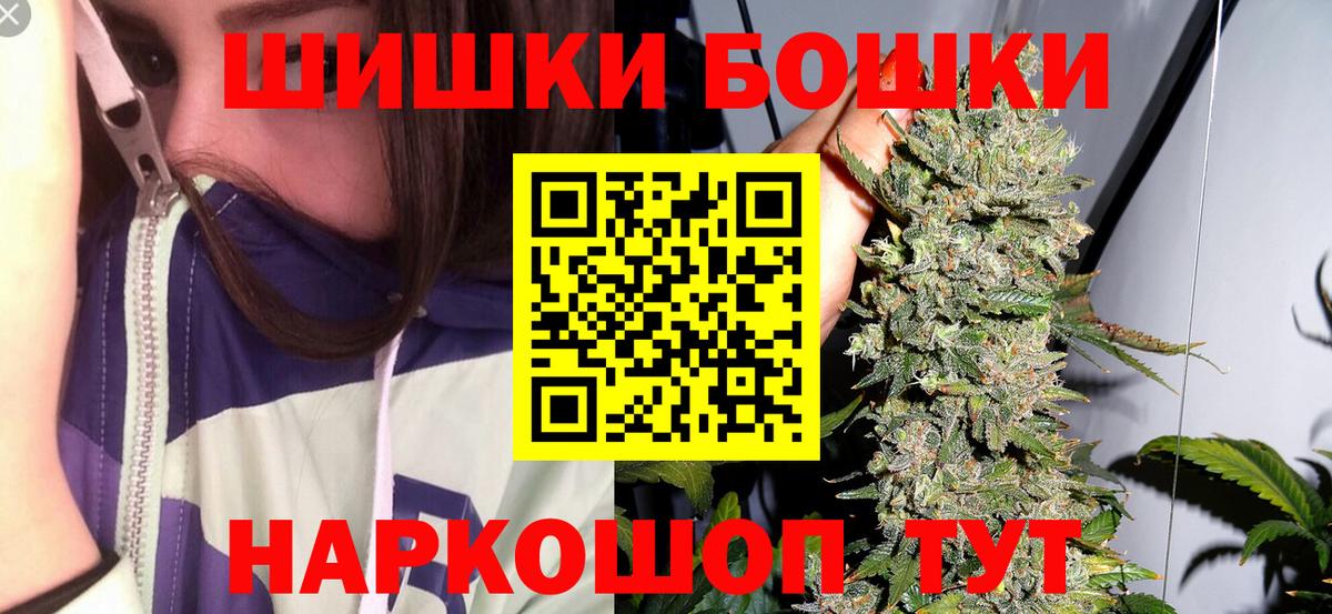 Кудрово  Канабис SATIVA & INDICA  Конопля LSD WEED  Вход с VPN  Канабис конопля 